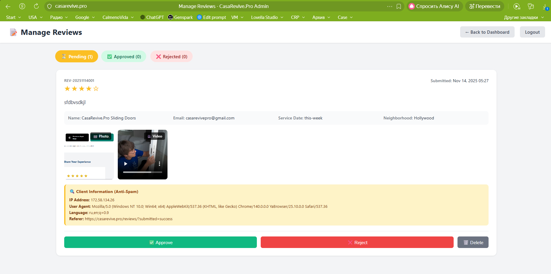 Review photo by Vlad Litvinko